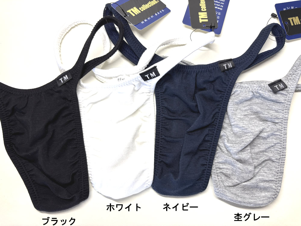メンズ ビキニ Tバック 極小下着 TMコレクション