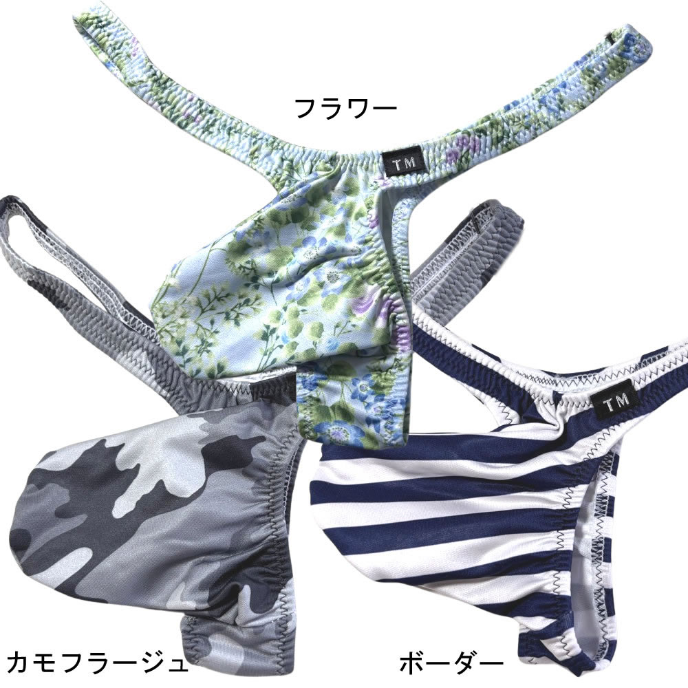 メンズ ビキニ  Tバック 極小下着 TMコレクション 