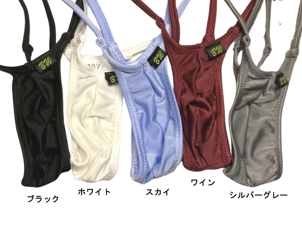 メンズ ビキニ  Tバック 極小下着 BODYWEAR 