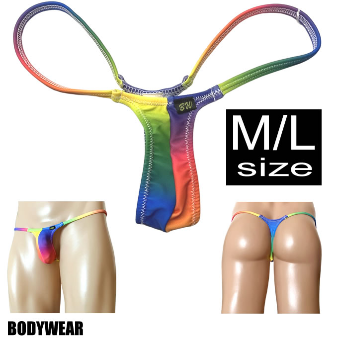 メンズ ビキニ  Tバック 極小下着 BODYWEAR 