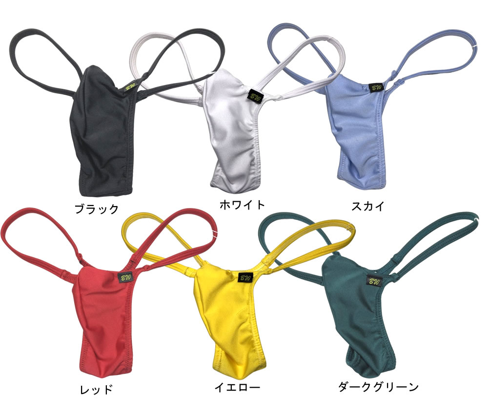 メンズ ビキニ  Tバック 極小下着 BODYWEAR 