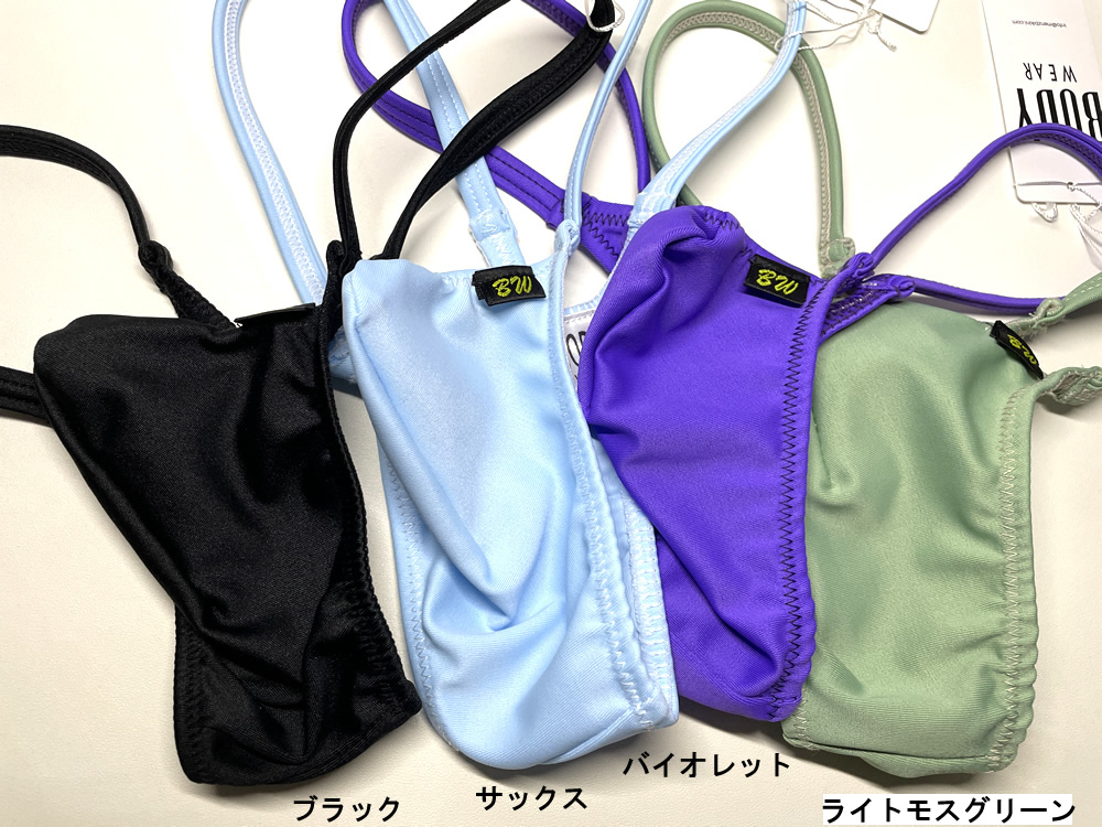 メンズ ビキニ  Tバック 極小下着 BODYWEAR 