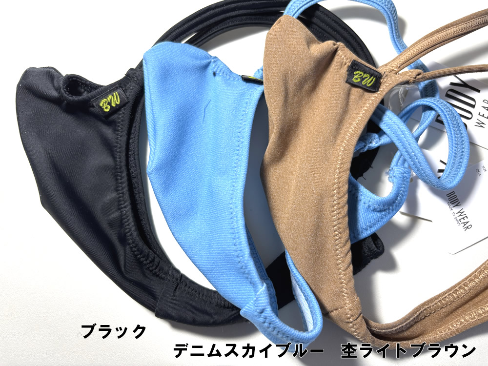 メンズ ビキニ  Tバック 極小下着 BODYWEAR 