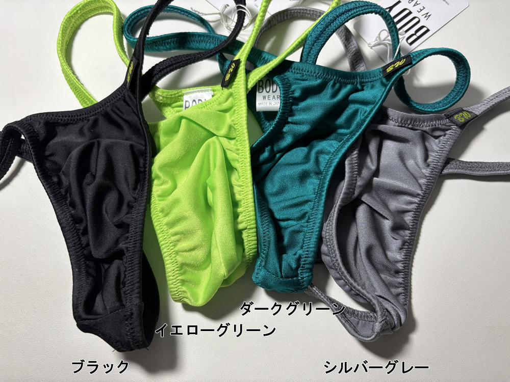 メンズ ビキニ Tバック 極小下着 BODYWEAR