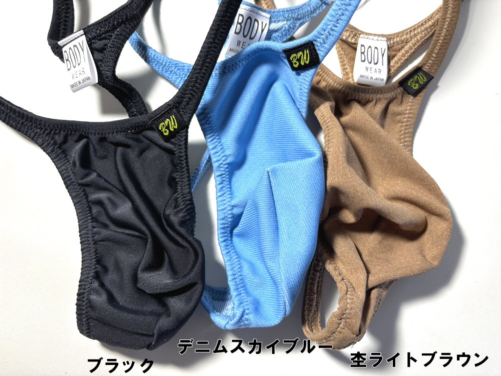 メンズ ビキニ  Tバック 極小下着 BODYWEAR 