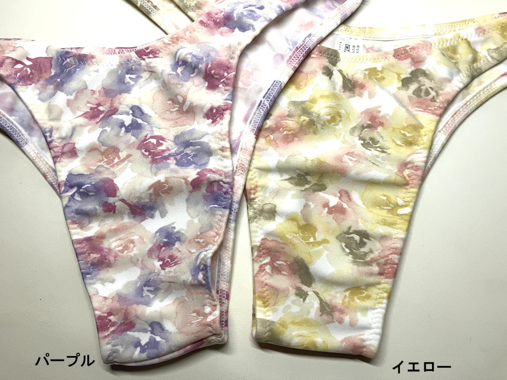 メンズ ビキニ  Tバック ナルズ 