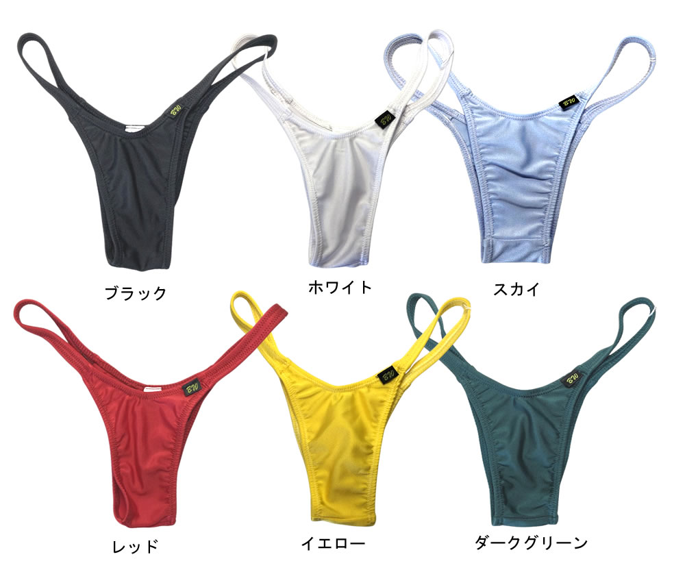 メンズ ビキニ  Tバック 極小下着 BODYWEAR 