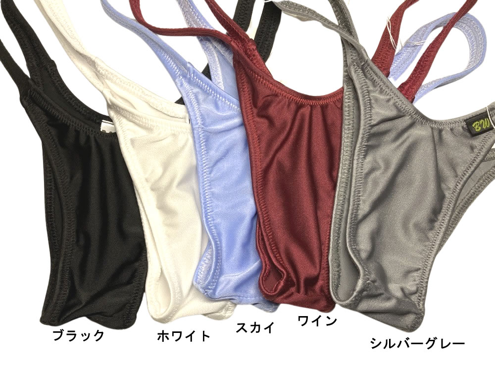 メンズ ビキニ  Tバック 極小下着 BODYWEAR 