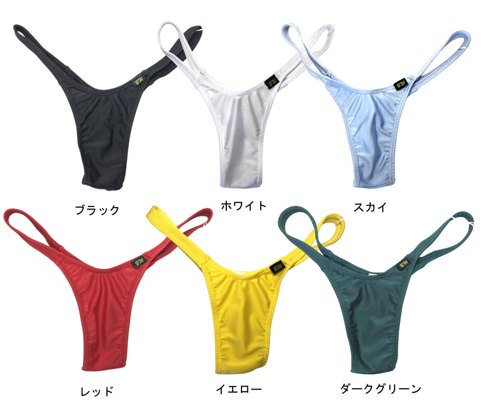 メンズ ビキニ  Tバック 極小下着 BODYWEAR 
