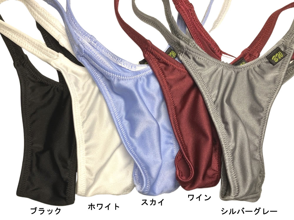 メンズ ビキニ  Tバック 極小下着 BODYWEAR 