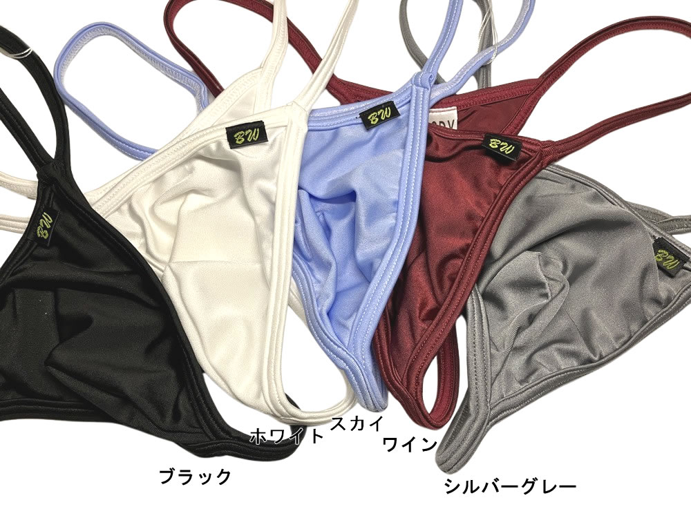メンズ ビキニ  Tバック 極小下着 BODYWEAR 