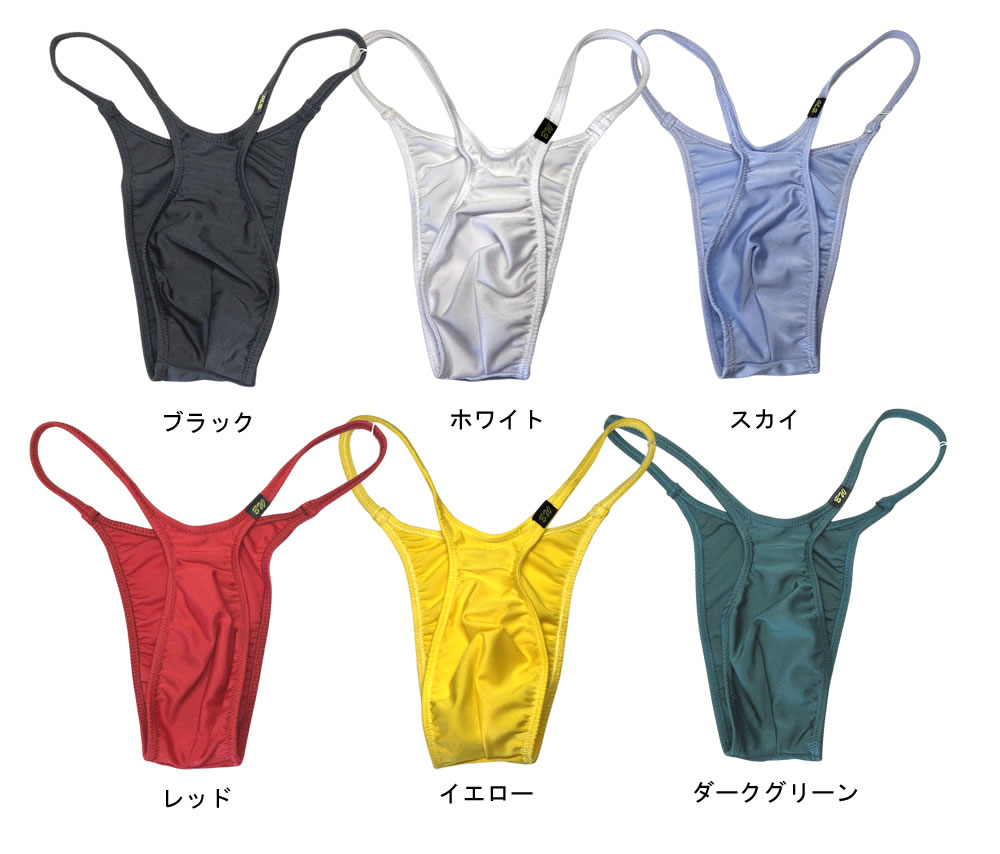 メンズ ビキニ  Tバック 極小下着 BODYWEAR 