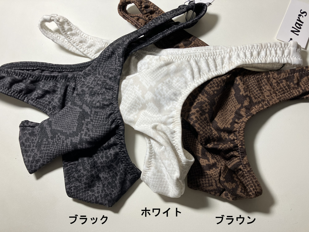 メンズ ビキニ  Tバック ナルズ 