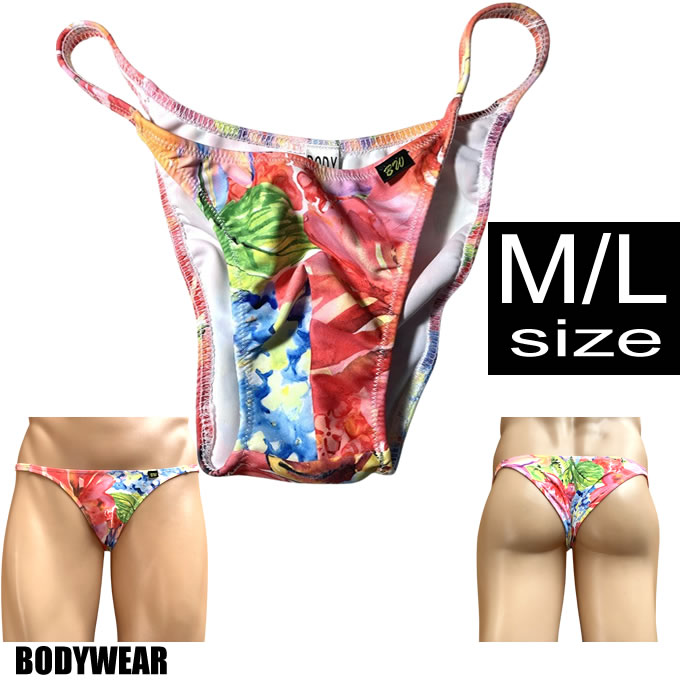 メンズ ビキニ  Tバック 極小下着 BODYWEAR 