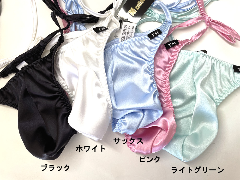 メンズ ビキニ Tバック 極小下着 TMコレクション