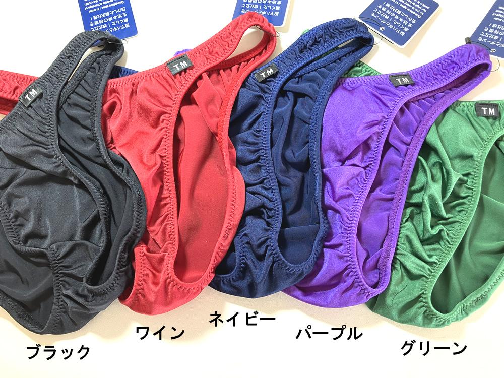 メンズ ビキニ  Tバック 極小下着 TMコレクション 
