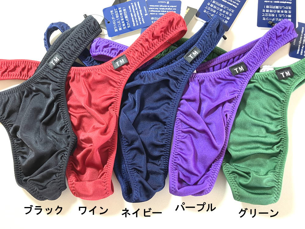 メンズ ビキニ  Tバック 極小下着 TMコレクション 