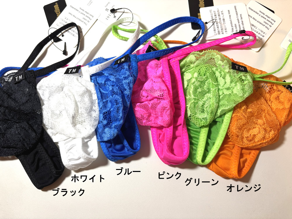 メンズ ビキニ  Tバック 極小下着 TMコレクション