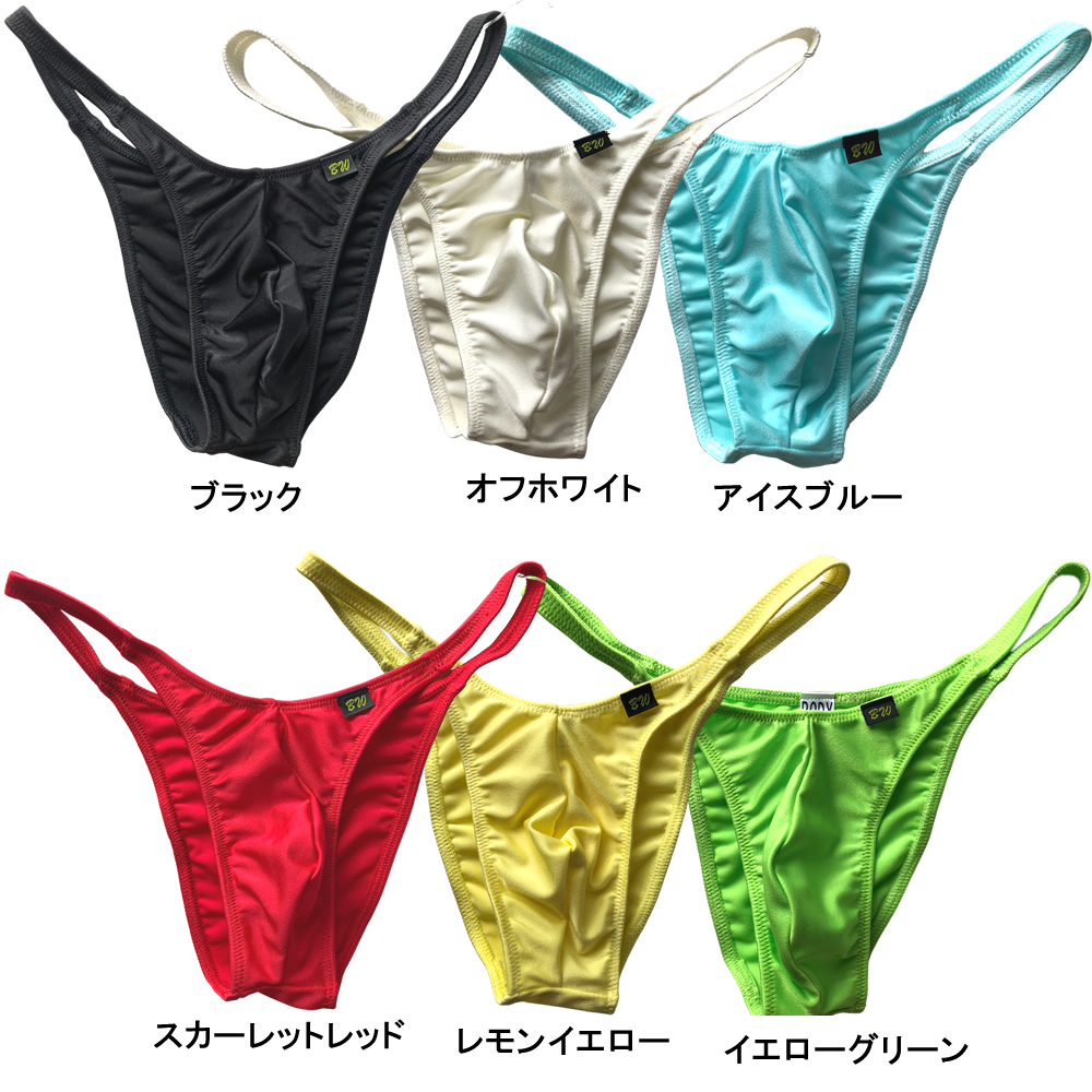メンズ ビキニ  Tバック 極小下着 BODYWEAR 