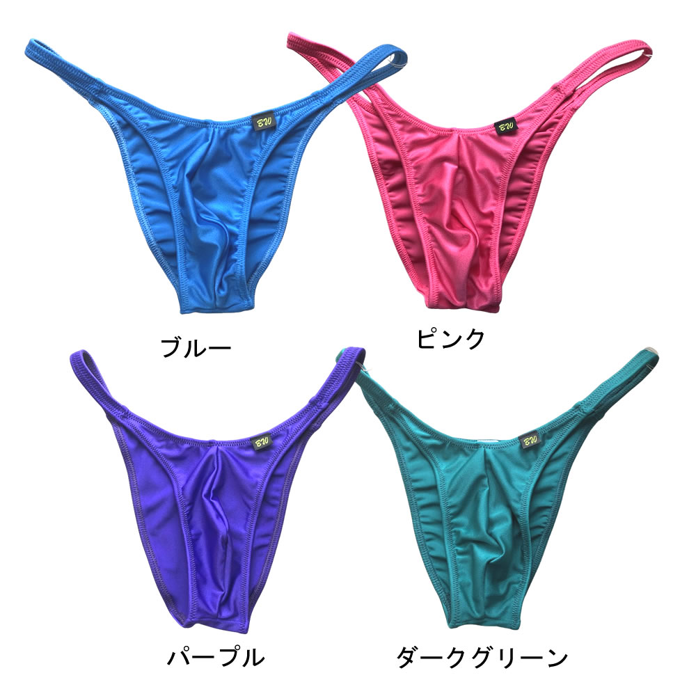 メンズ ビキニ  Tバック 極小下着 BODYWEAR 