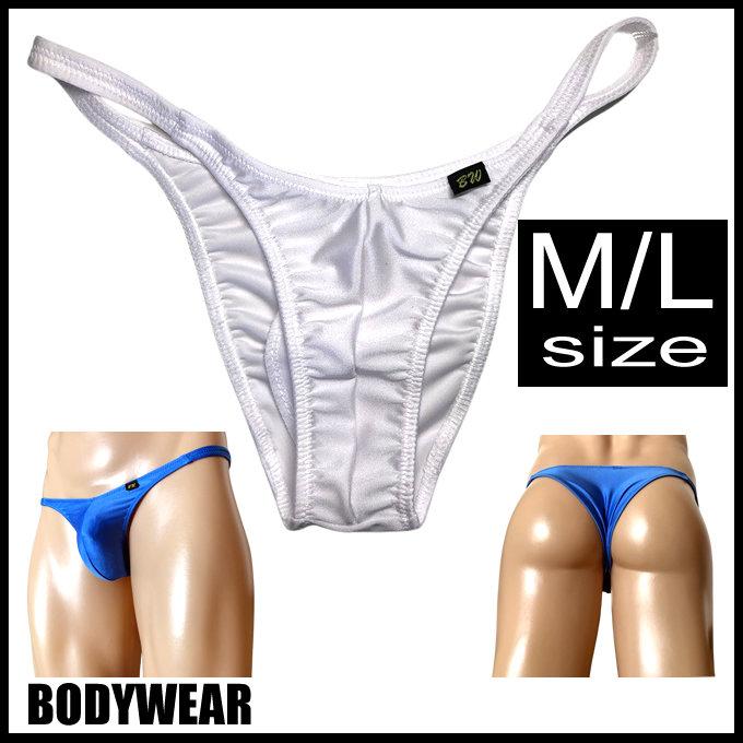 メンズ ビキニ  Tバック 極小下着 BODYWEAR 