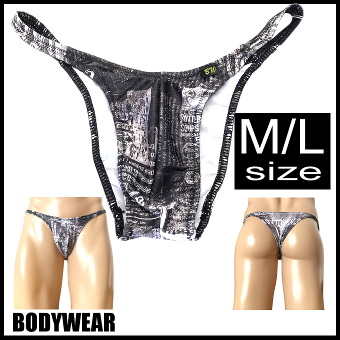 メンズ ビキニ  Tバック 極小下着 BODYWEAR 