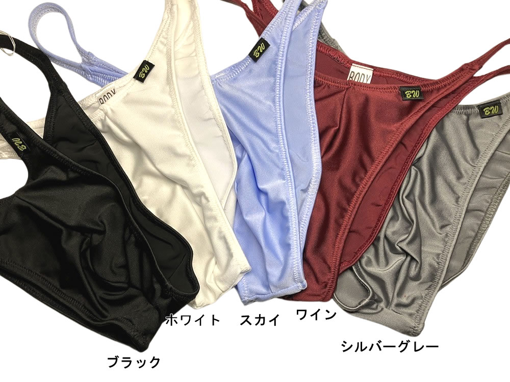 メンズ ビキニ  Tバック 極小下着 BODYWEAR 