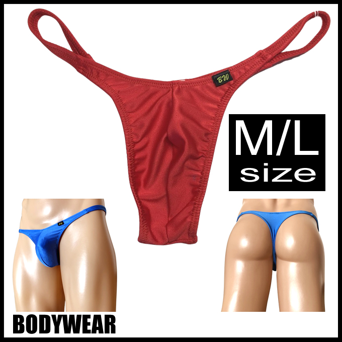 メンズ ビキニ  Tバック 極小下着 BODYWEAR 