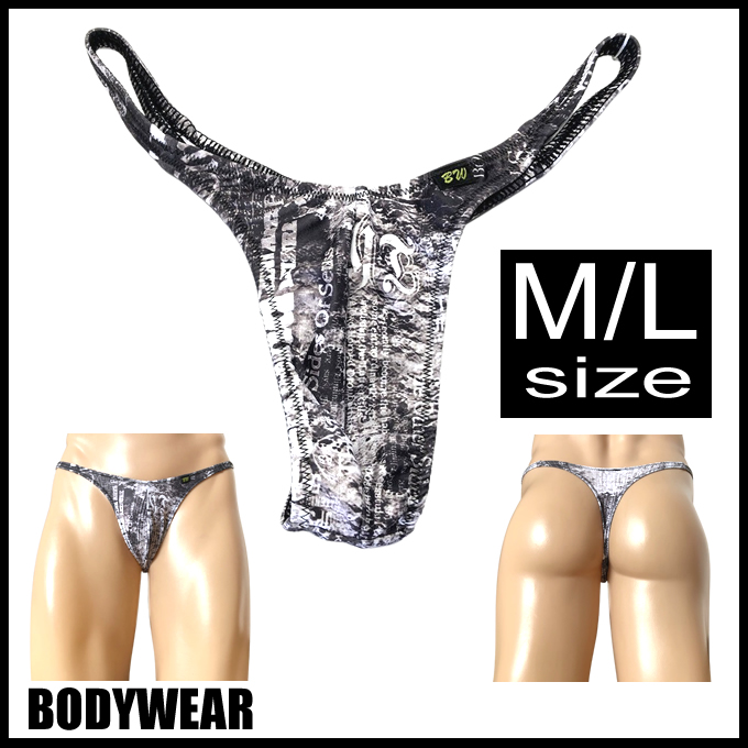 メンズ ビキニ  Tバック 極小下着 BODYWEAR 