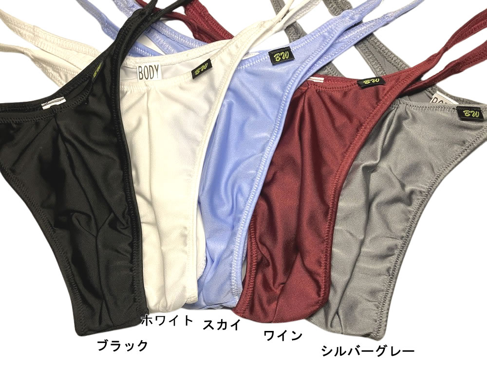 メンズ ビキニ  Tバック 極小下着 BODYWEAR 