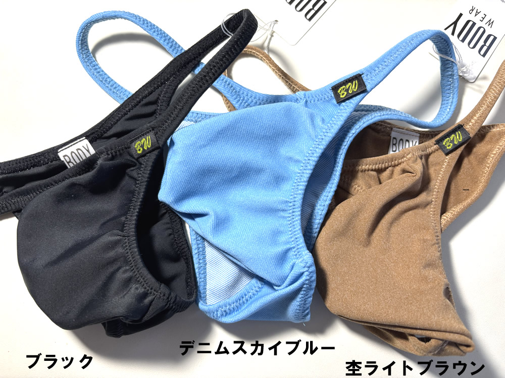 メンズ ビキニ  Tバック 極小下着 BODYWEAR 