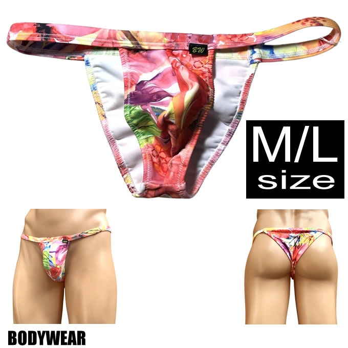 メンズ ビキニ  Tバック 極小下着 BODYWEAR 