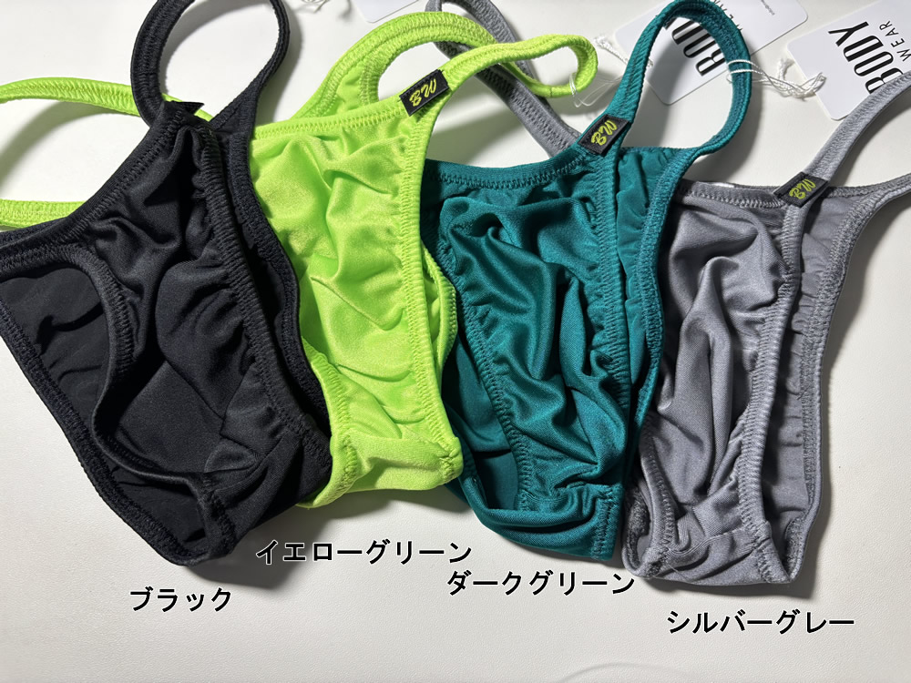 メンズ ビキニ  Tバック 極小下着 BODYWEAR 