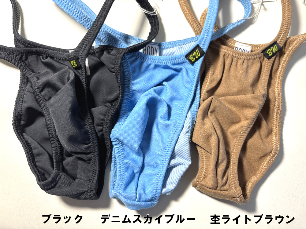 メンズ ビキニ  Tバック 極小下着 BODYWEAR 