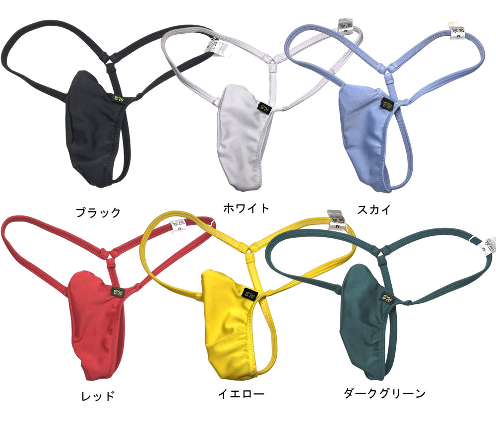 メンズ ビキニ  Tバック 極小下着 BODYWEAR 