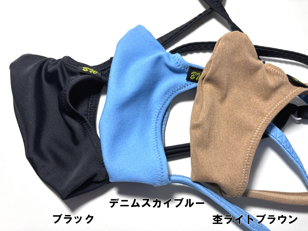 メンズ ビキニ  Tバック 極小下着 BODYWEAR 