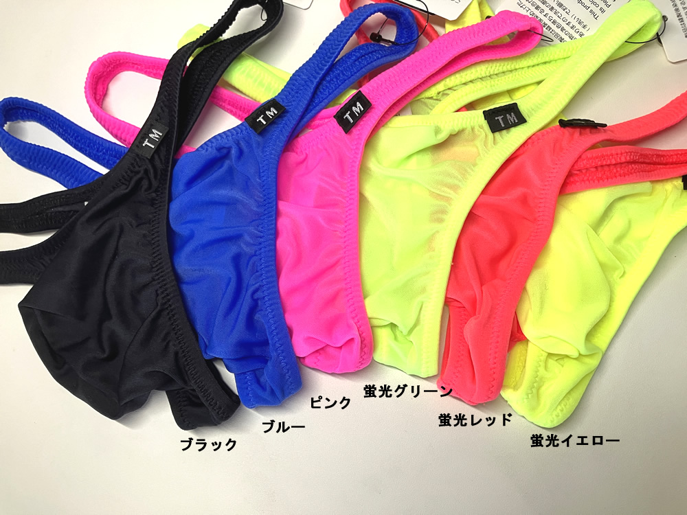 メンズ ビキニ  Tバック 極小下着 TMコレクション