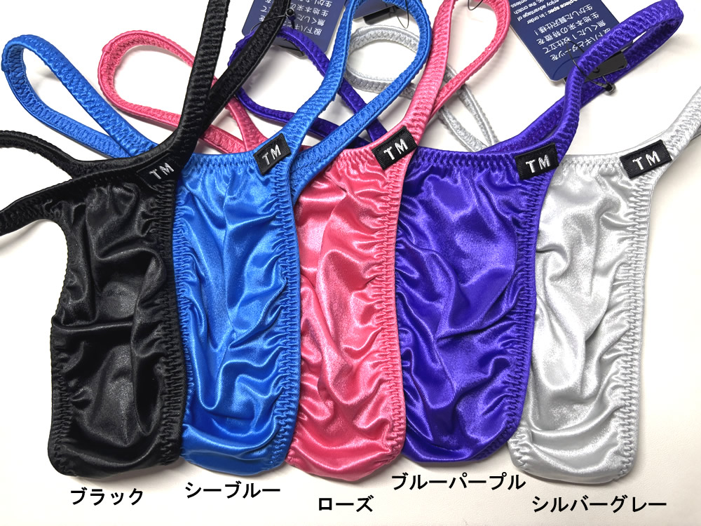 メンズ ビキニ  Tバック 極小下着 TMコレクション 