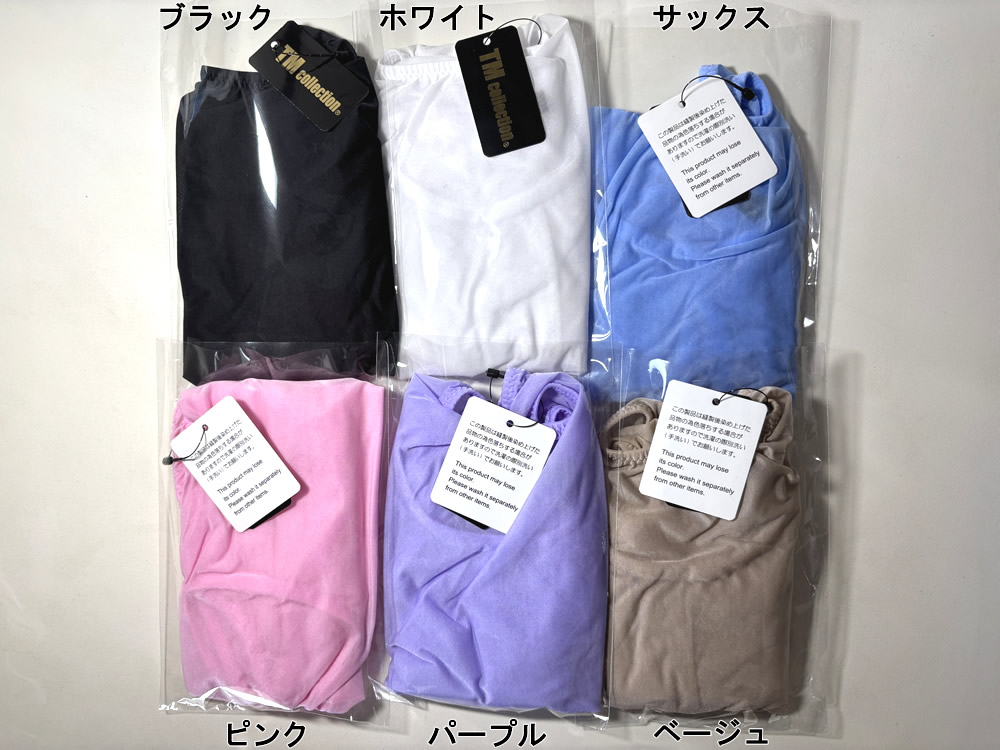 メンズ ビキニ  Tバック 極小下着 TMコレクション 