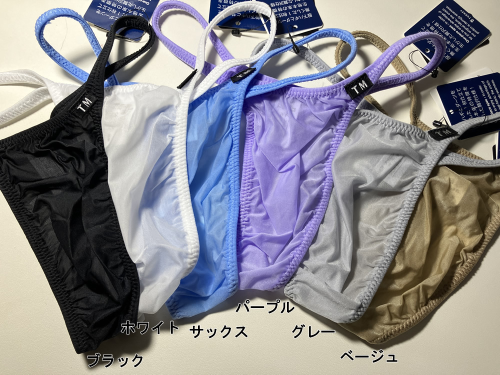 メンズ ビキニ  Tバック 極小下着 TMコレクション