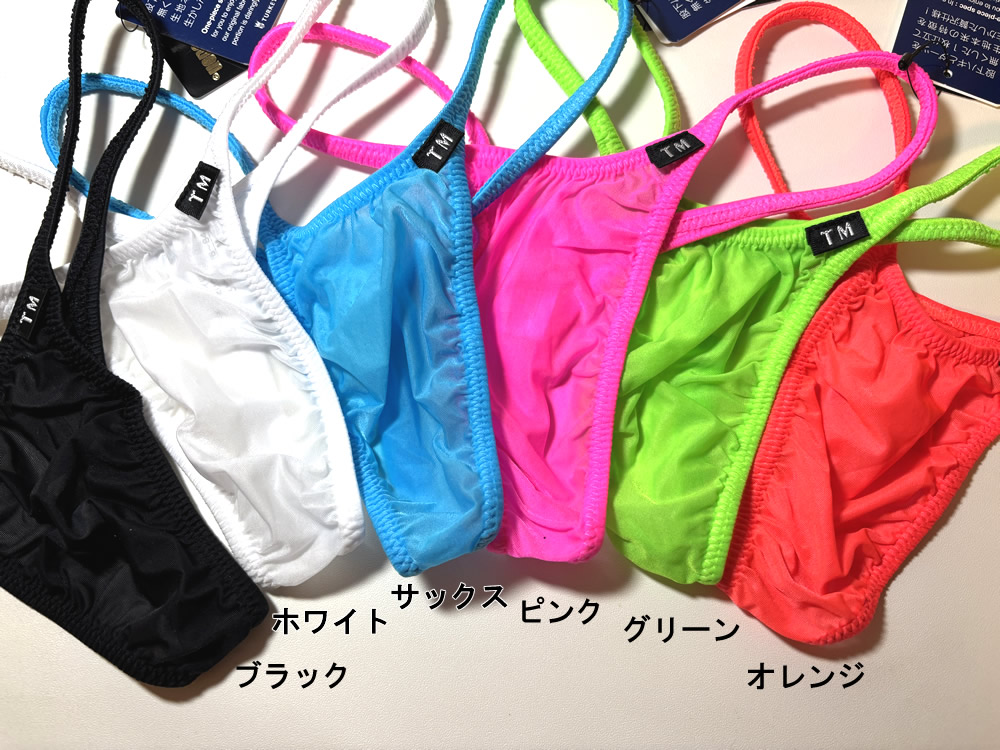 メンズ ビキニ  Tバック 極小下着 TMコレクション