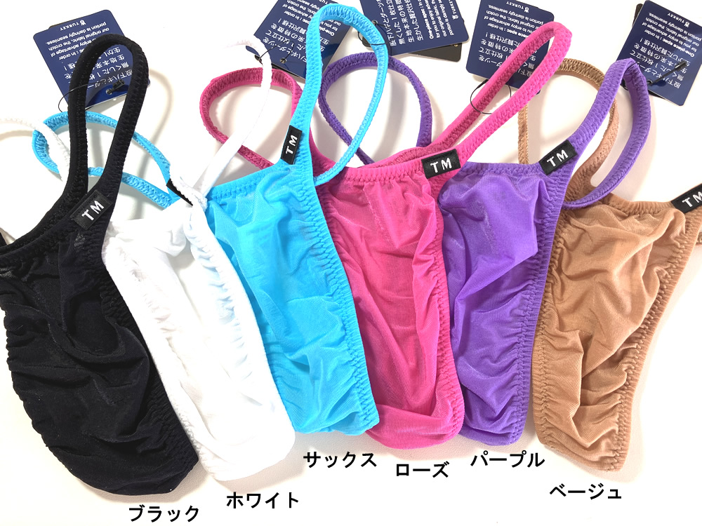 メンズ ビキニ  Tバック 極小下着 TMコレクション 