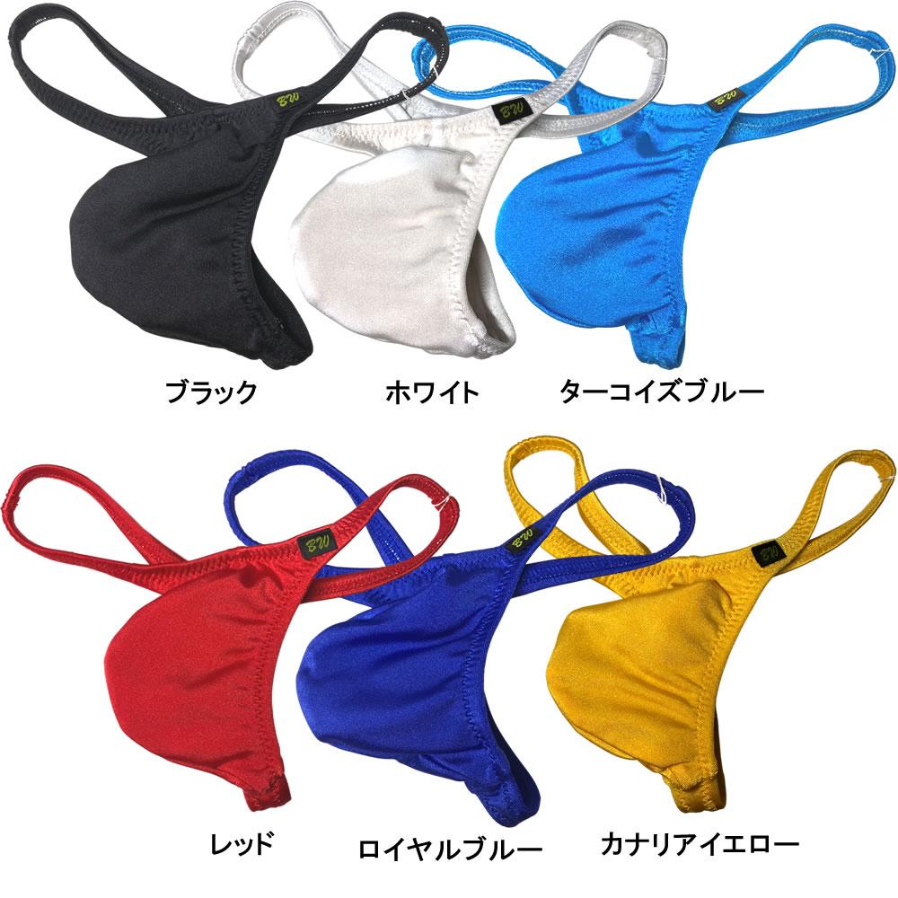 メンズ ビキニ  Tバック 極小下着 BODYWEAR 