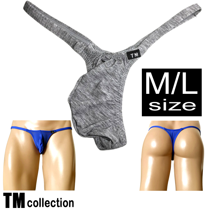 メンズ ビキニ  Tバック 極小下着 TMコレクション 