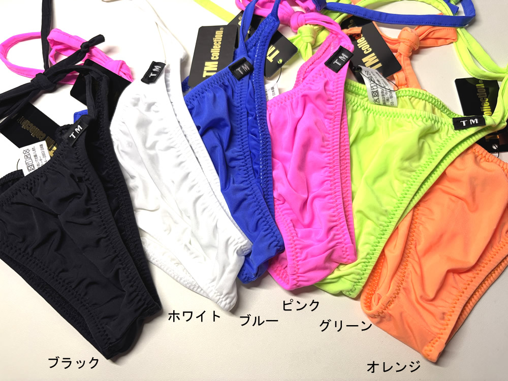 メンズ ビキニ  Tバック 極小下着 TMコレクション 