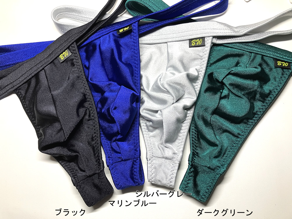 メンズ ビキニ  Tバック 極小下着 BODYWEAR 