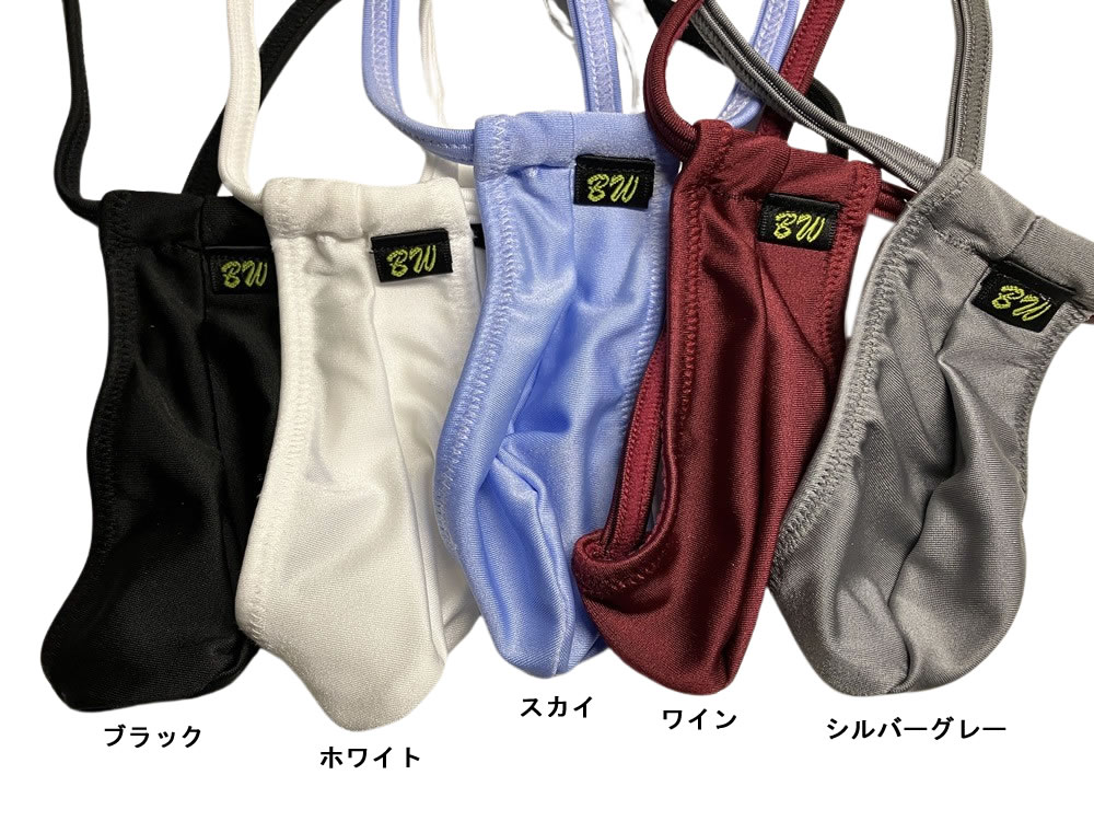 メンズ ビキニ  Tバック 極小下着 BODYWEAR 