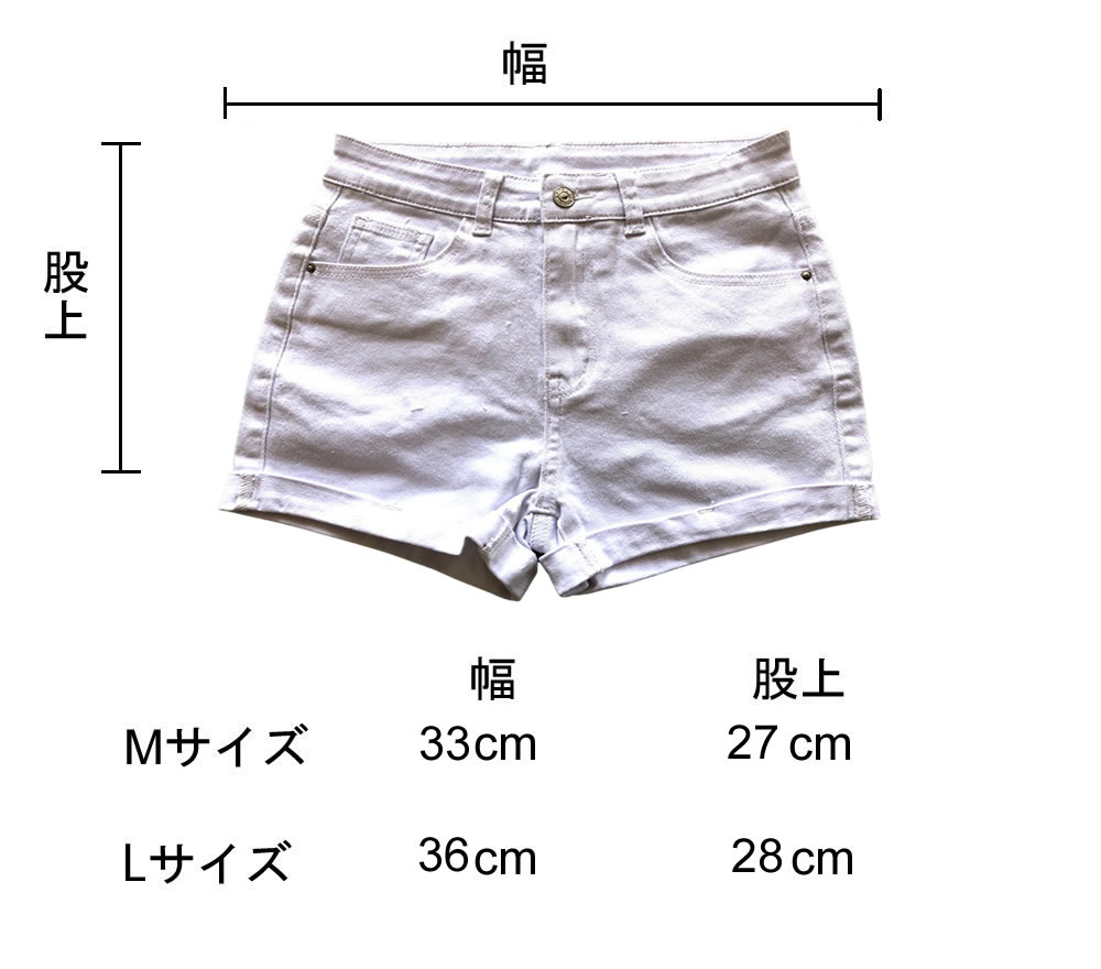 メンズ ホットパンツ