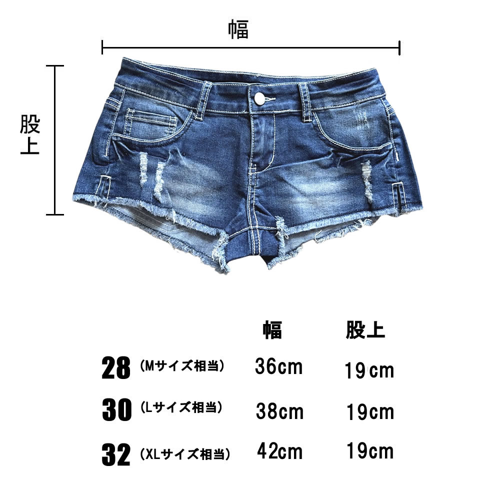 メンズ ホットパンツ