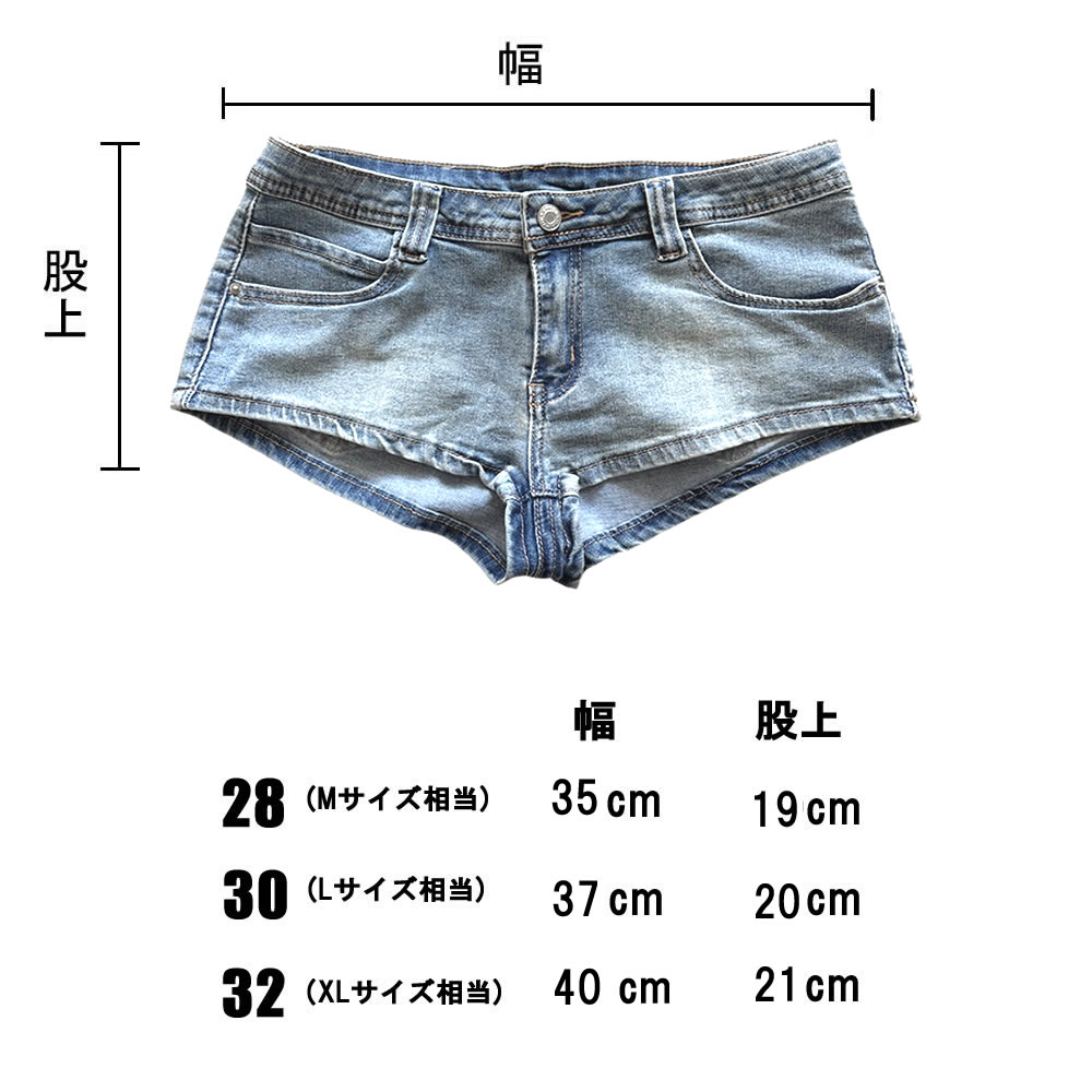 メンズ ホットパンツ